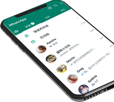 whatsapp在線登錄電腦