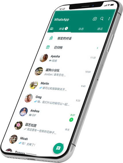 whatsapp在線登錄電腦