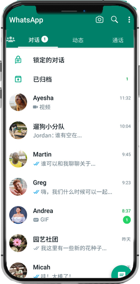 whatsapp在線登錄電腦